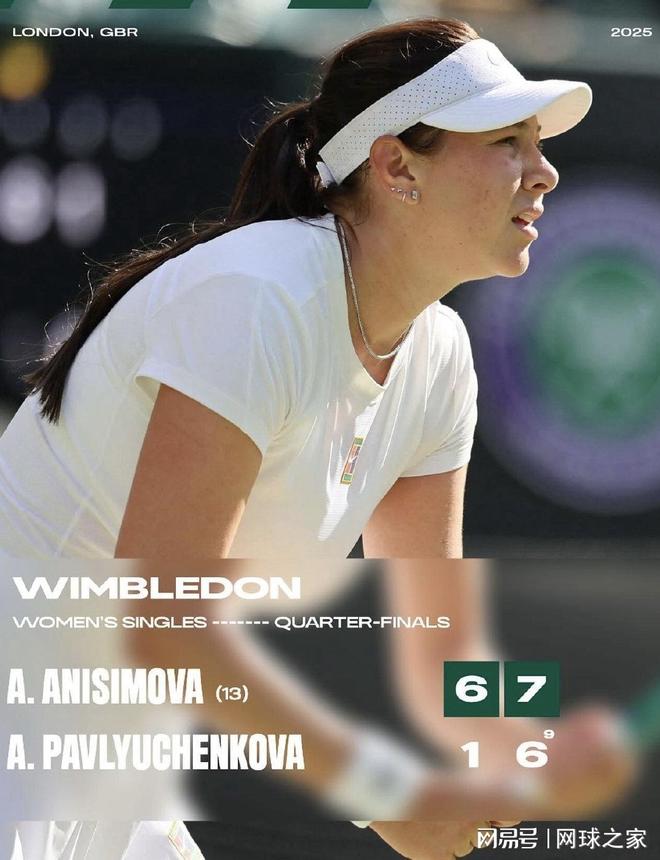 也让球迷们 也让球迷们