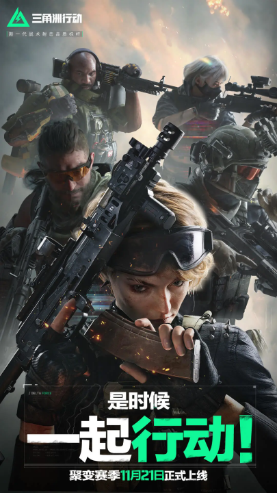 最高象征 最高象征