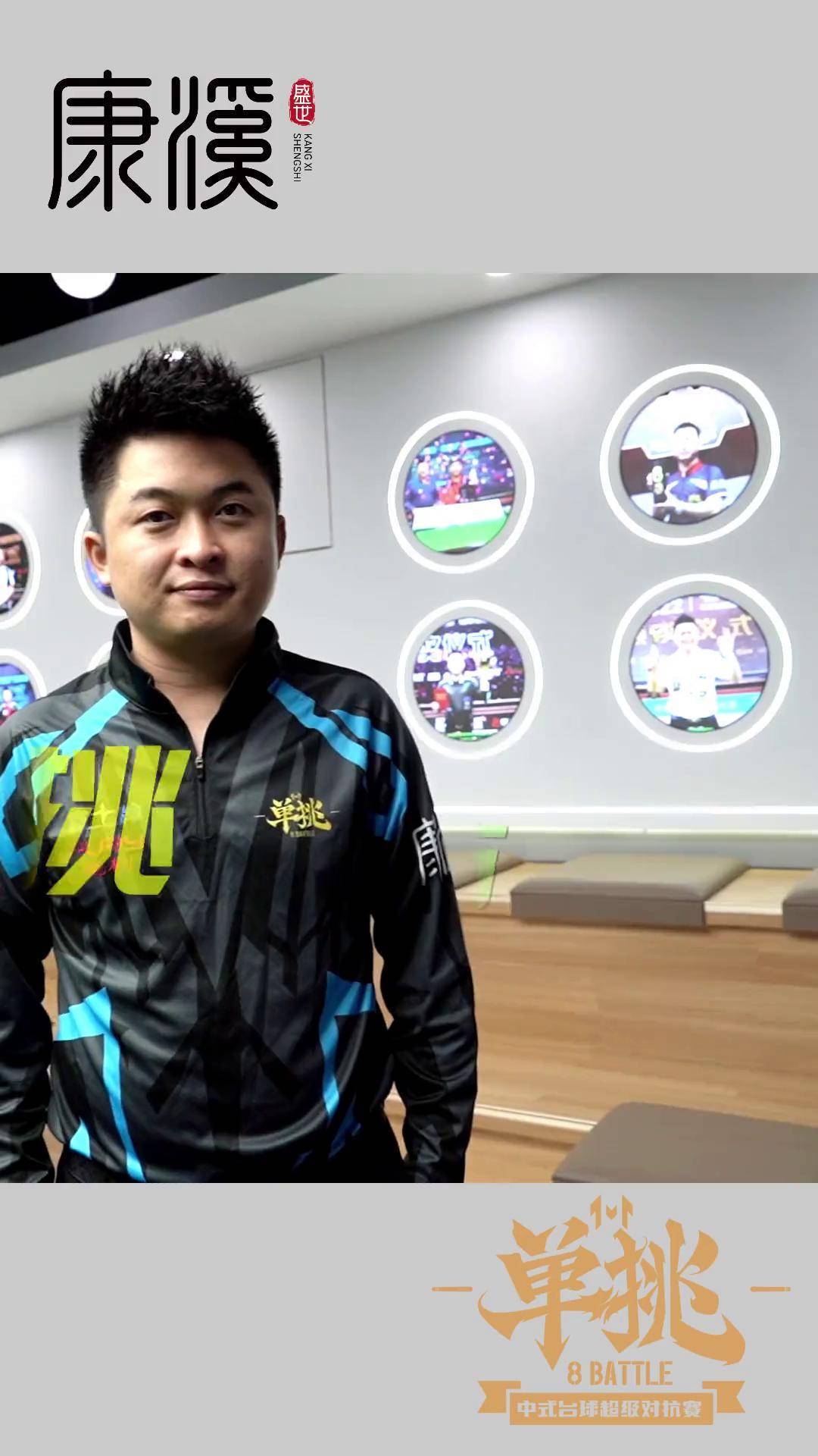 库里的成功 库里的成功