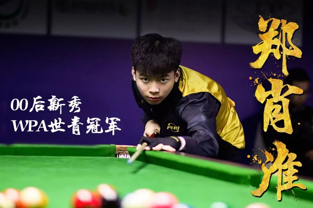 球队单场射 球队单场射